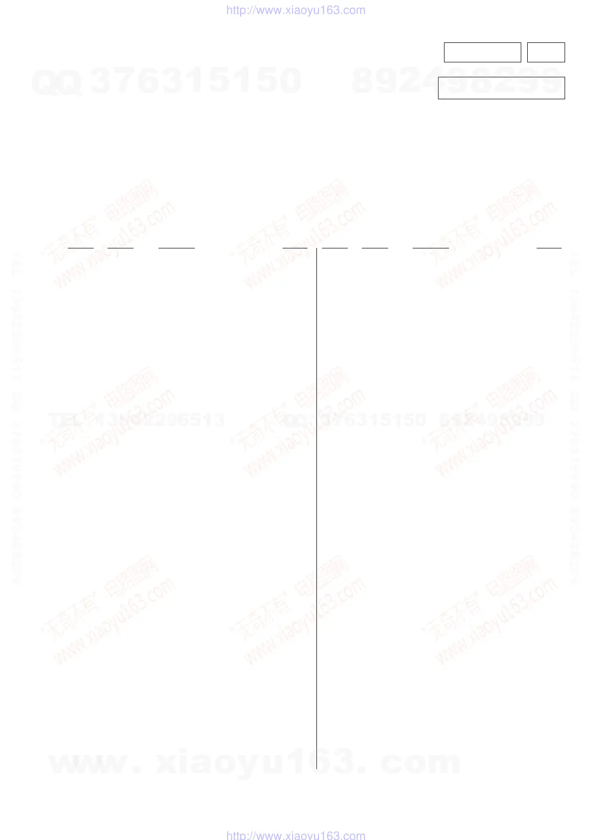 Page #42 background image