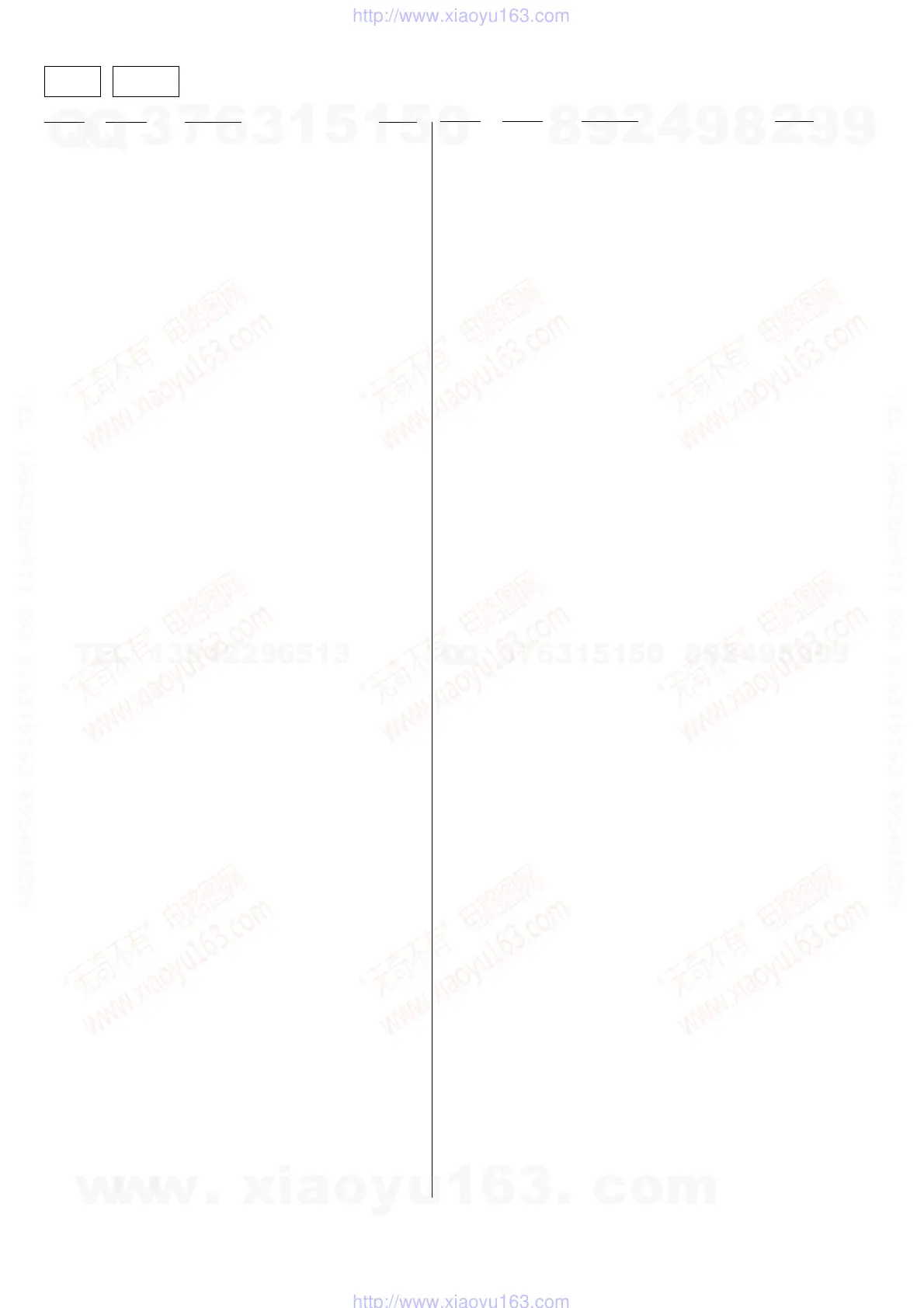 Page #43 background image