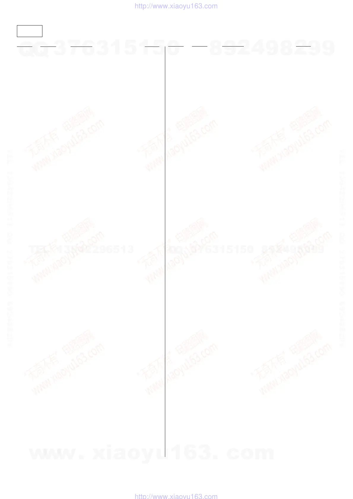 Page #45 background image
