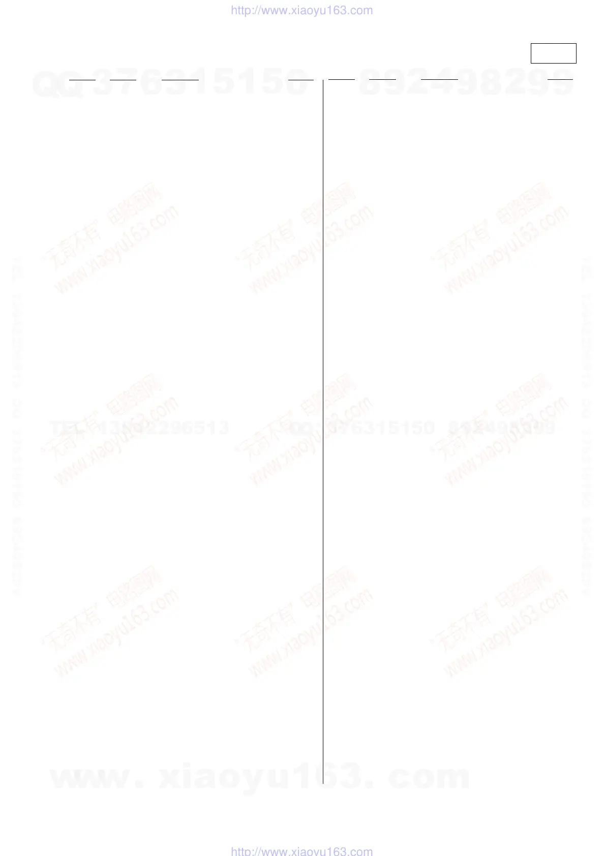 Page #46 background image