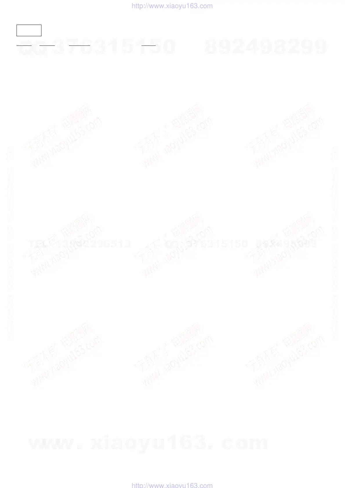 Page #47 background image