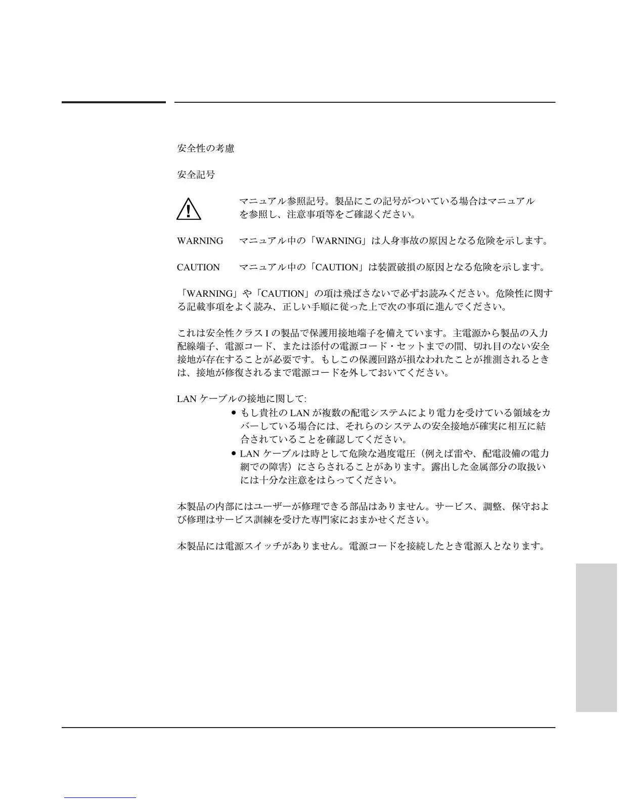 Page #117 background image