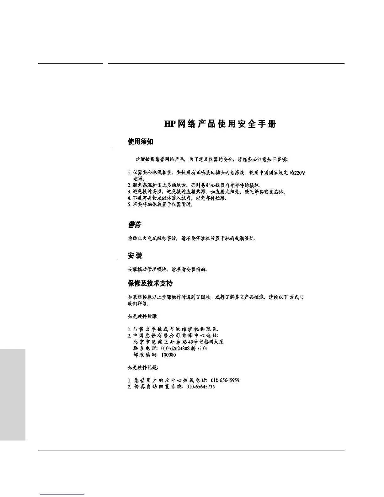 Page #118 background image