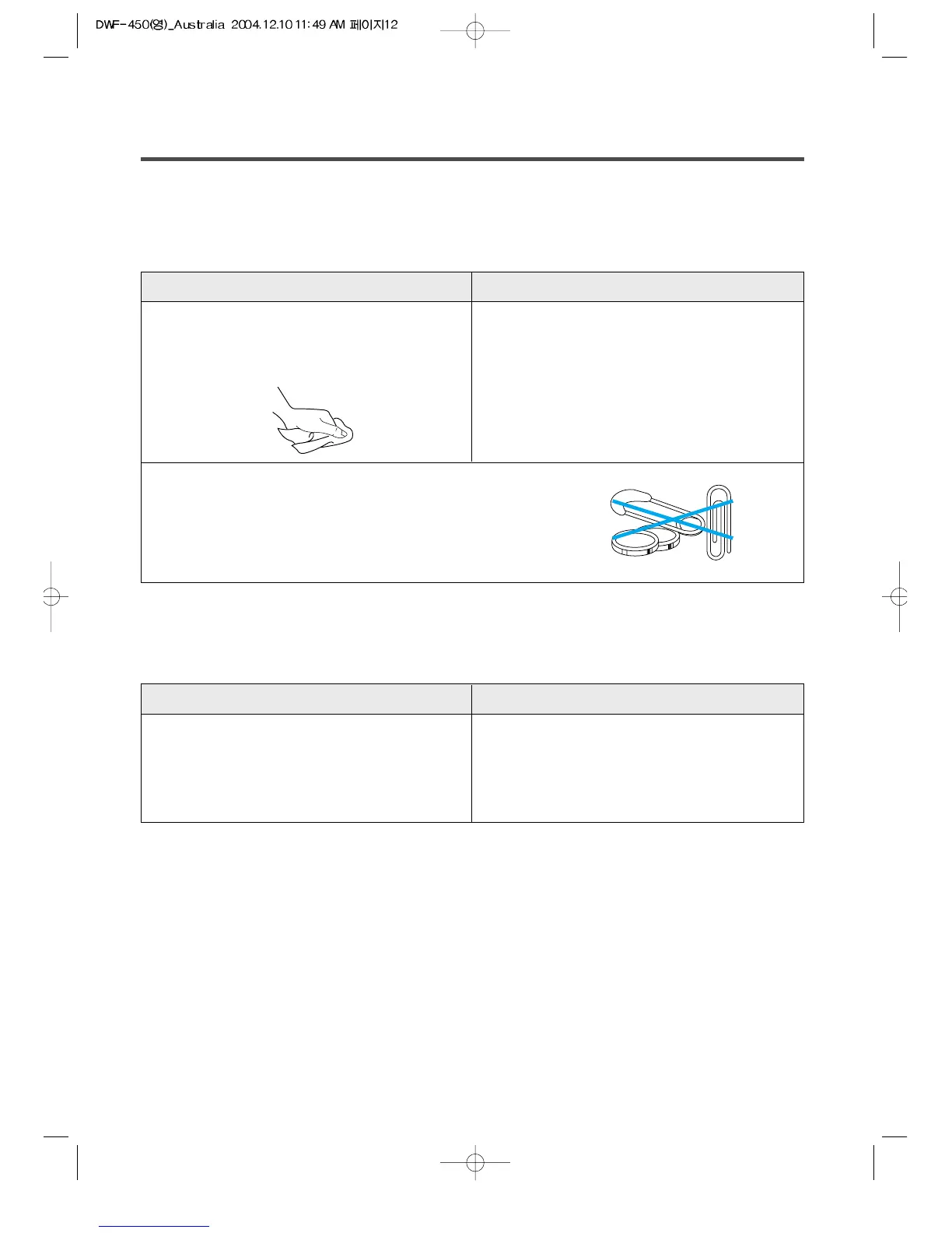 Page #12 background image