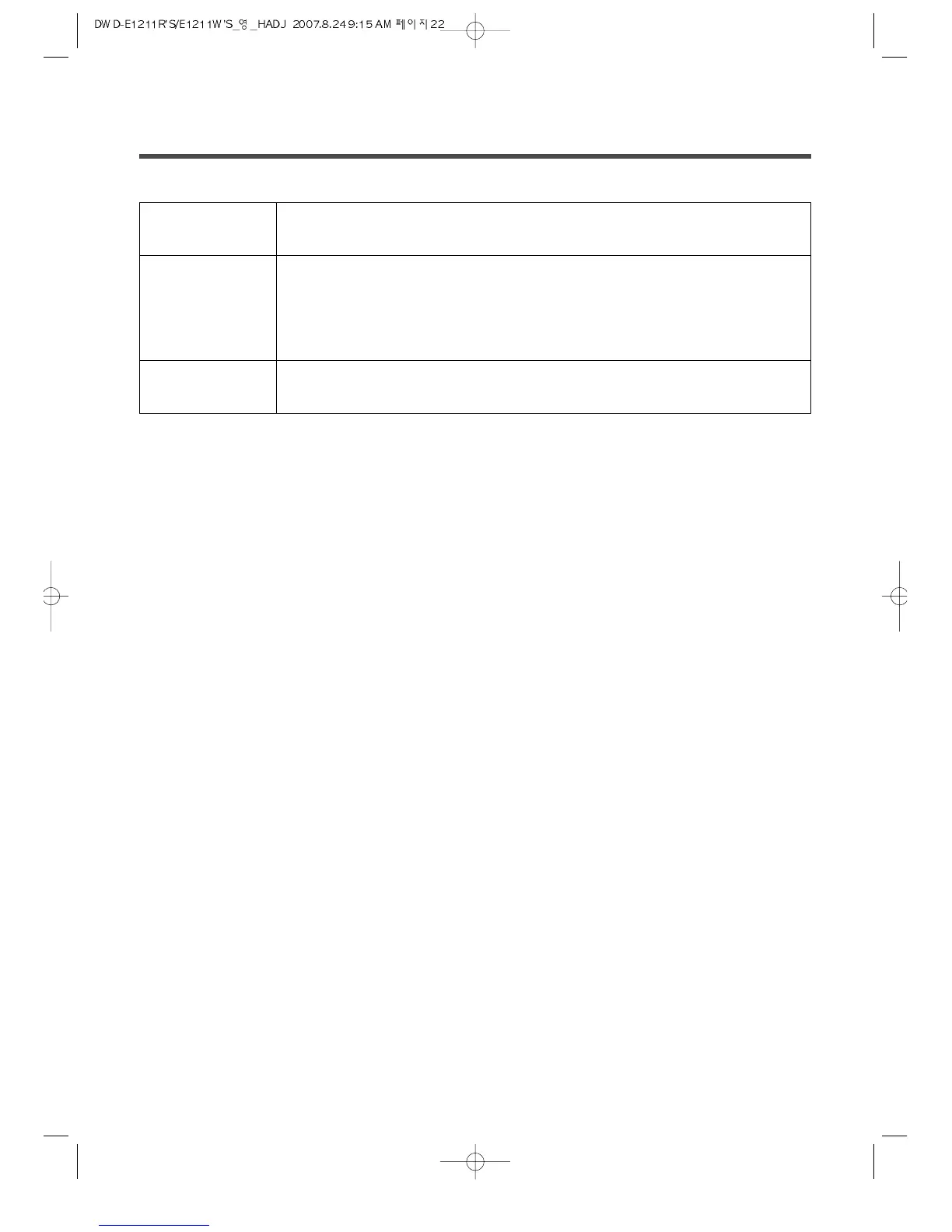 Page #22 background image