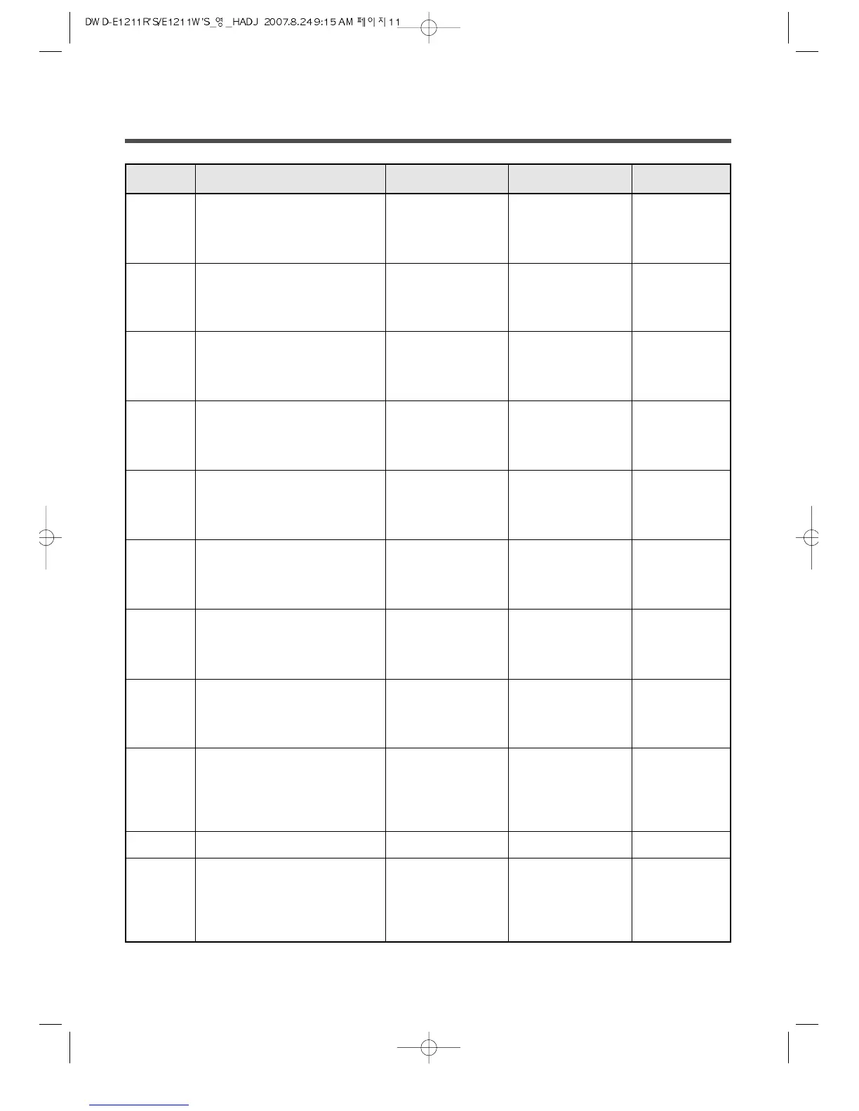 Page #11 background image