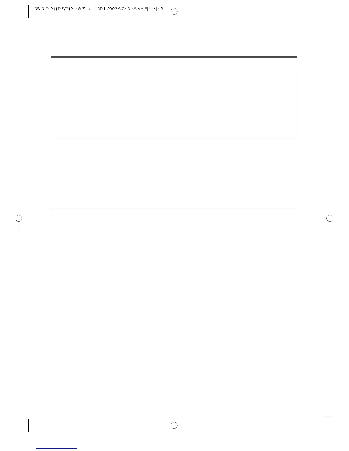 Page #13 background image