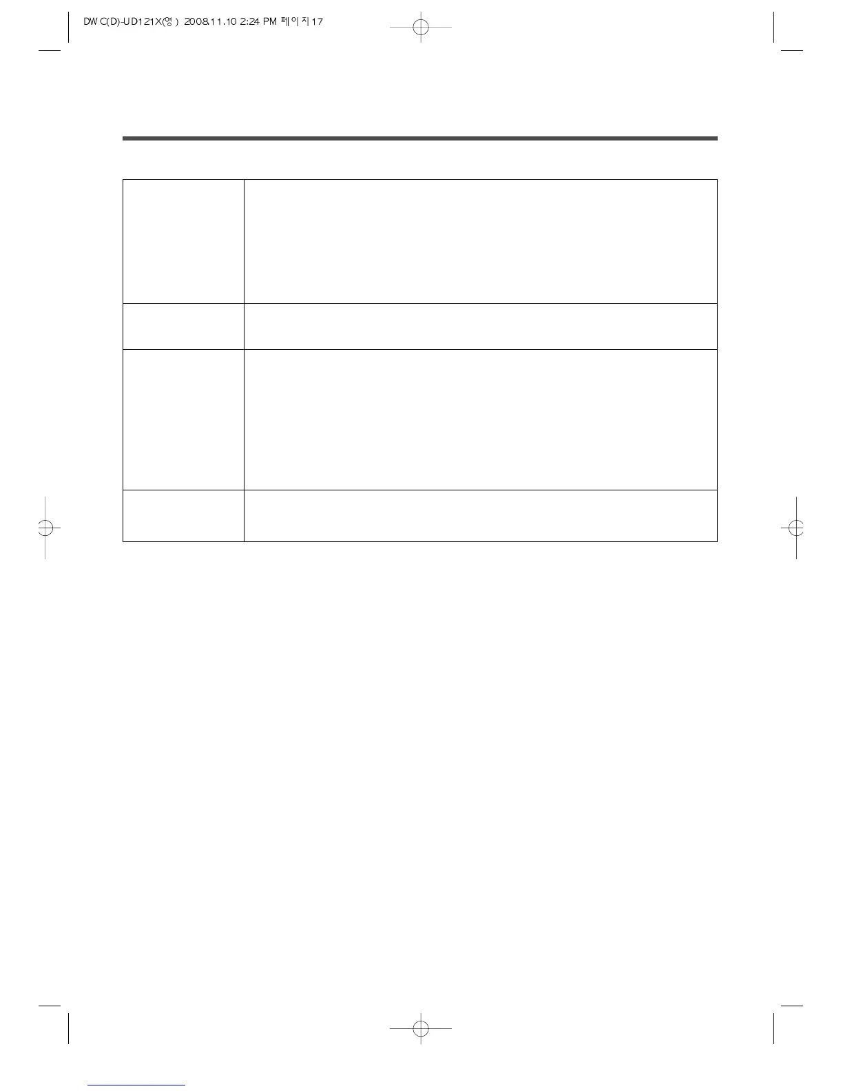 Page #17 background image