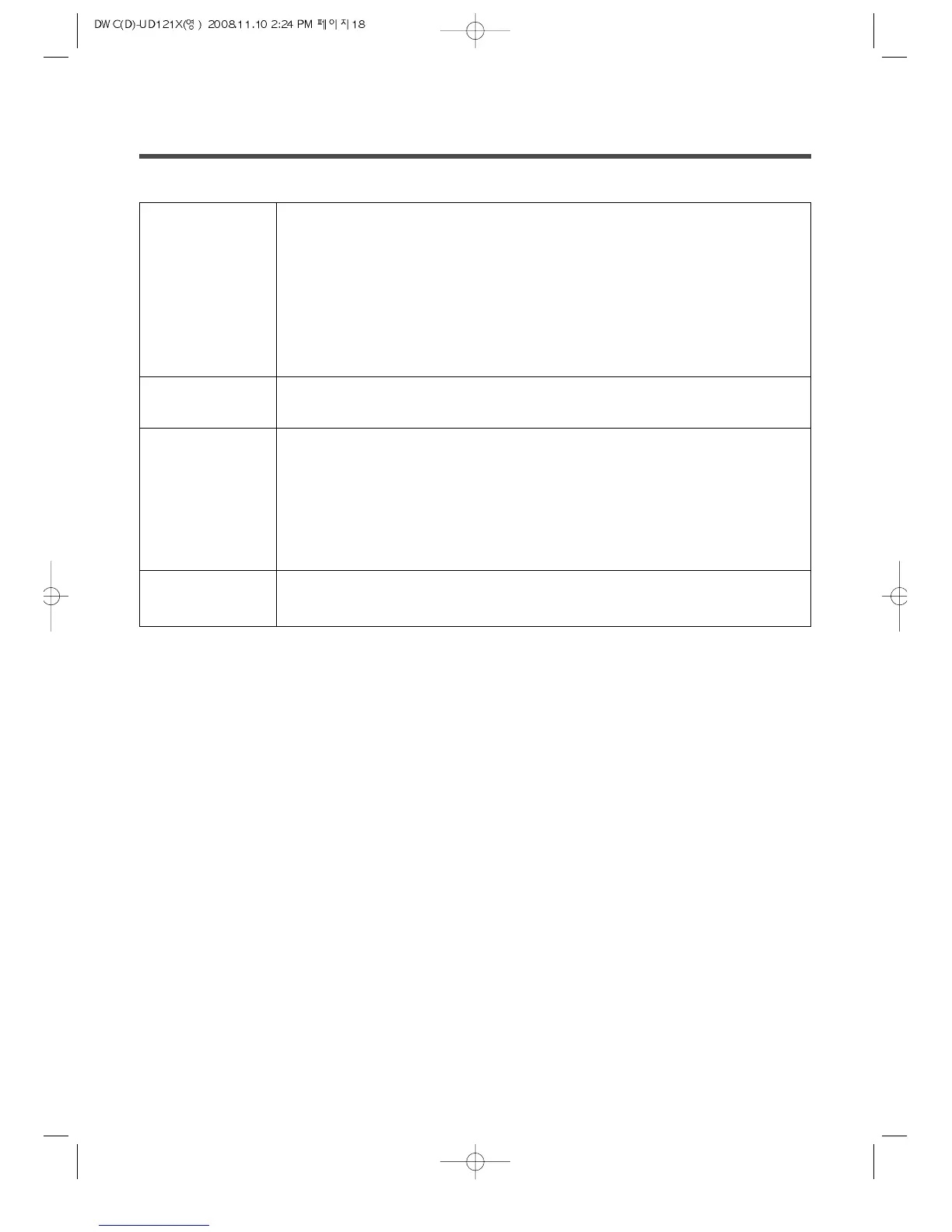 Page #18 background image