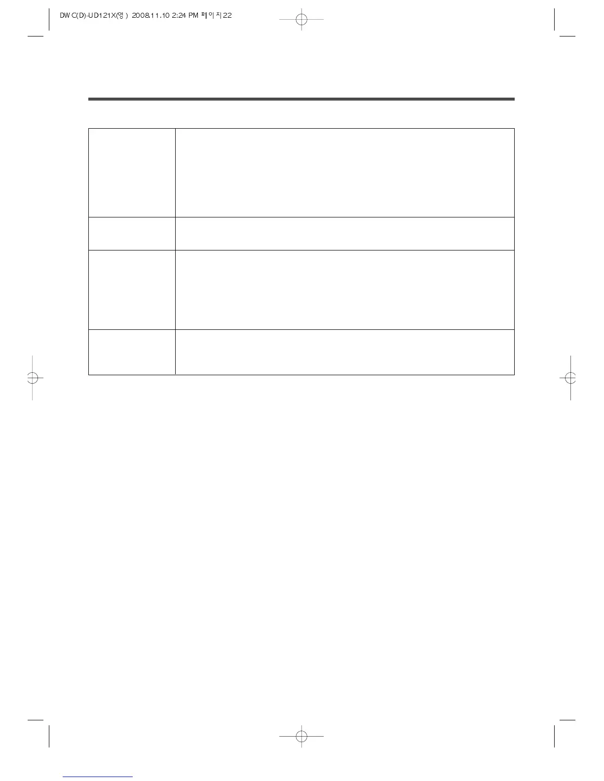 Page #22 background image