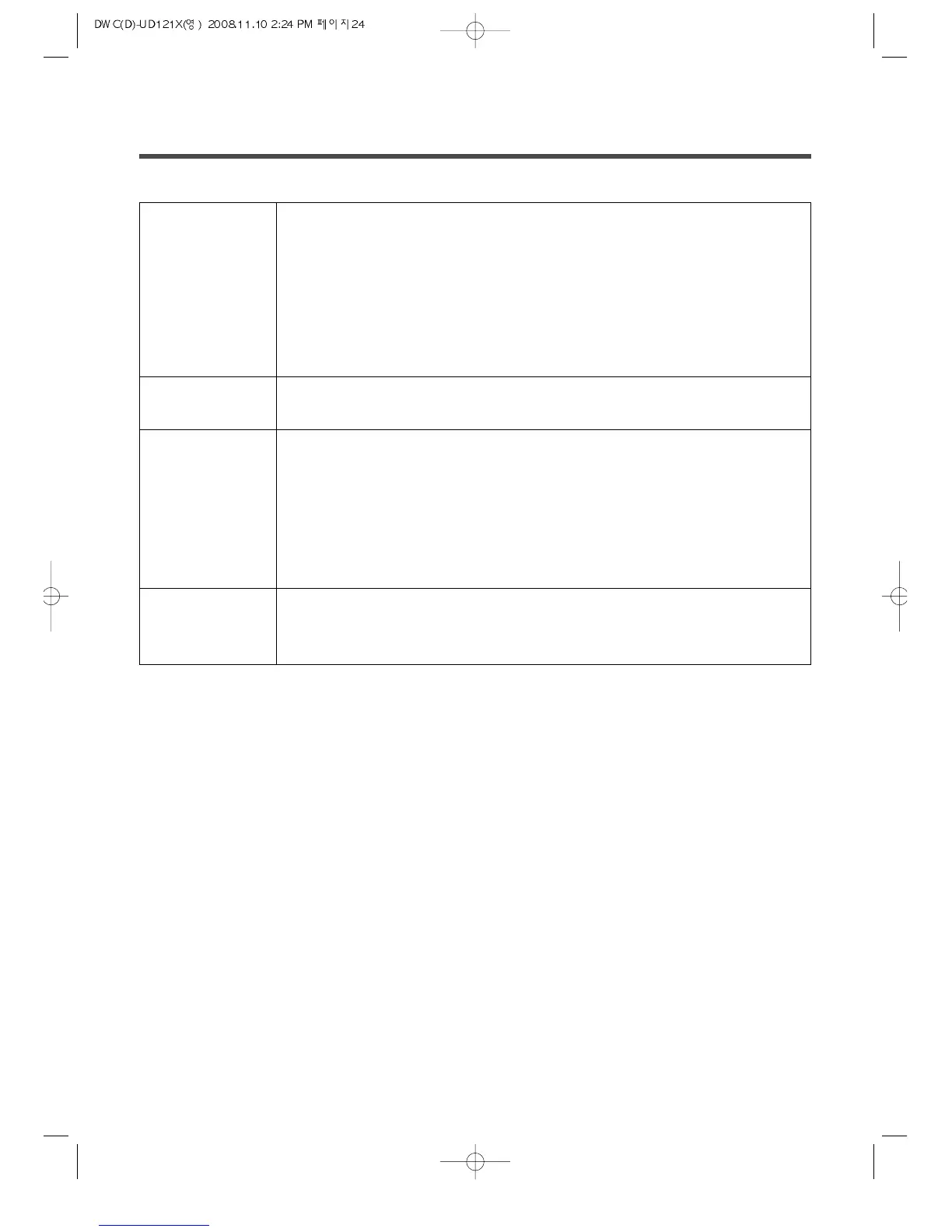 Page #24 background image