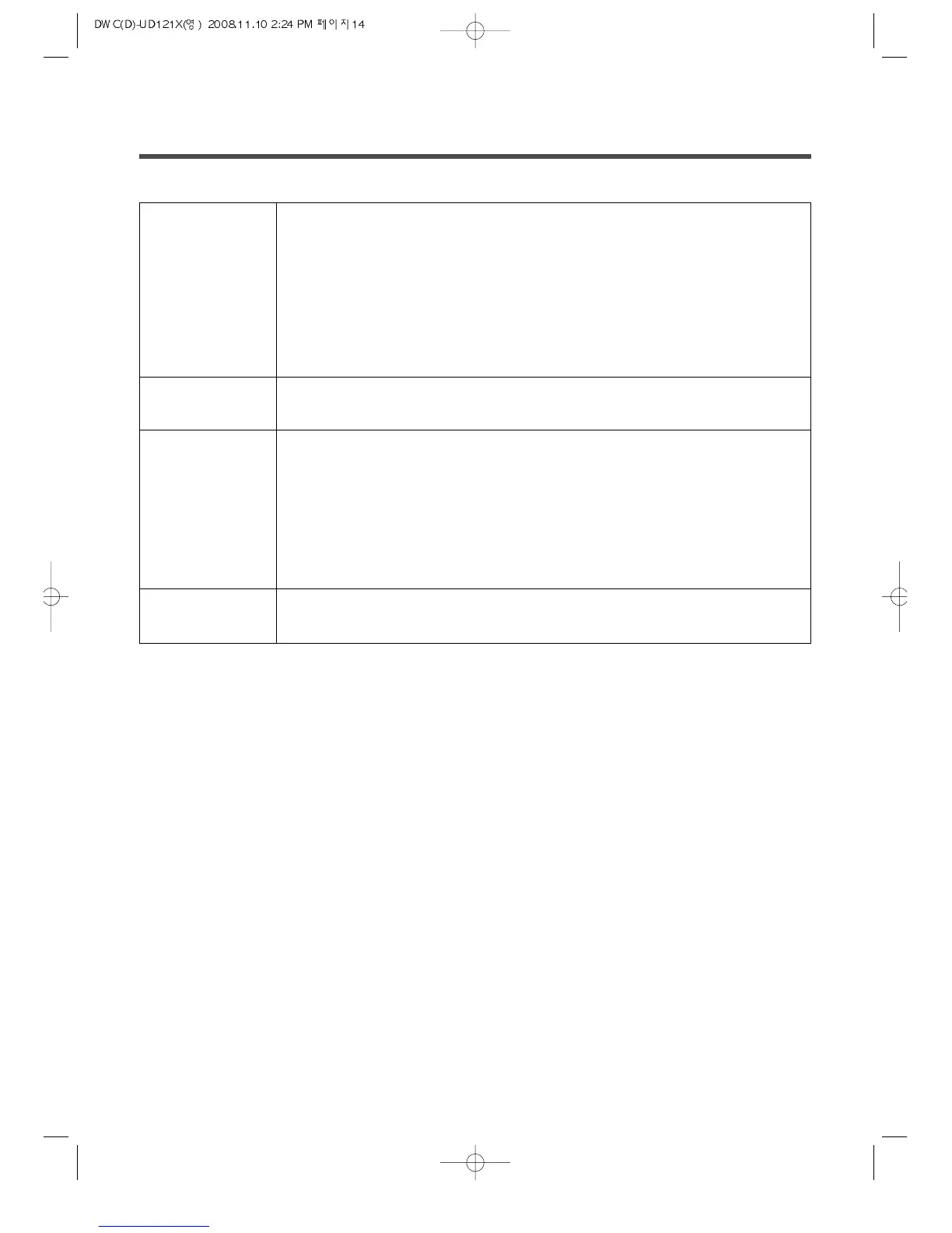 Page #14 background image