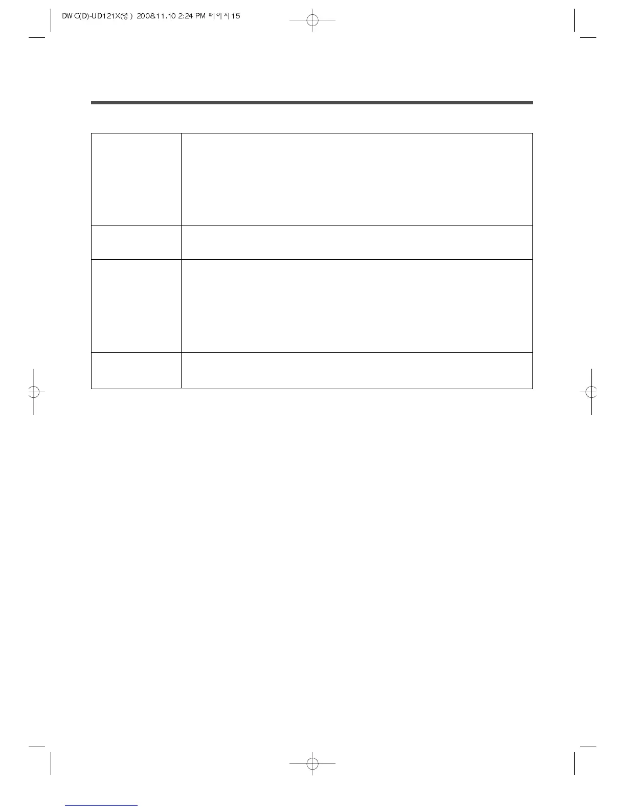Page #15 background image