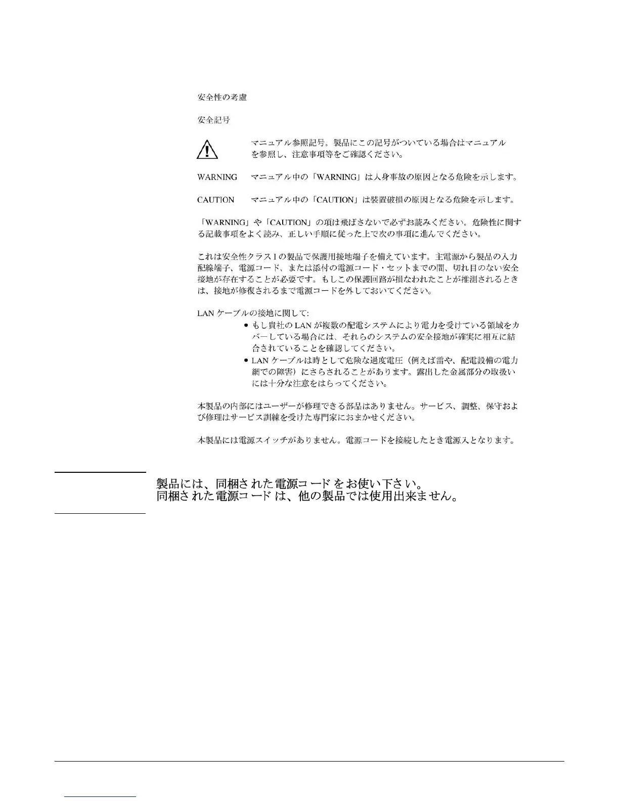 Page #57 background image