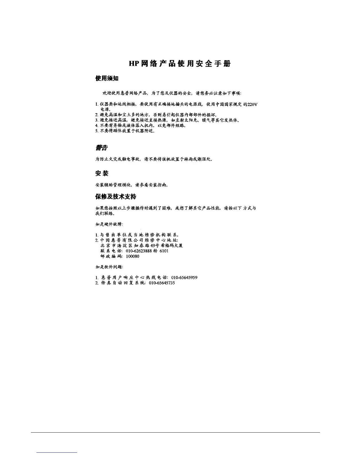 Page #58 background image