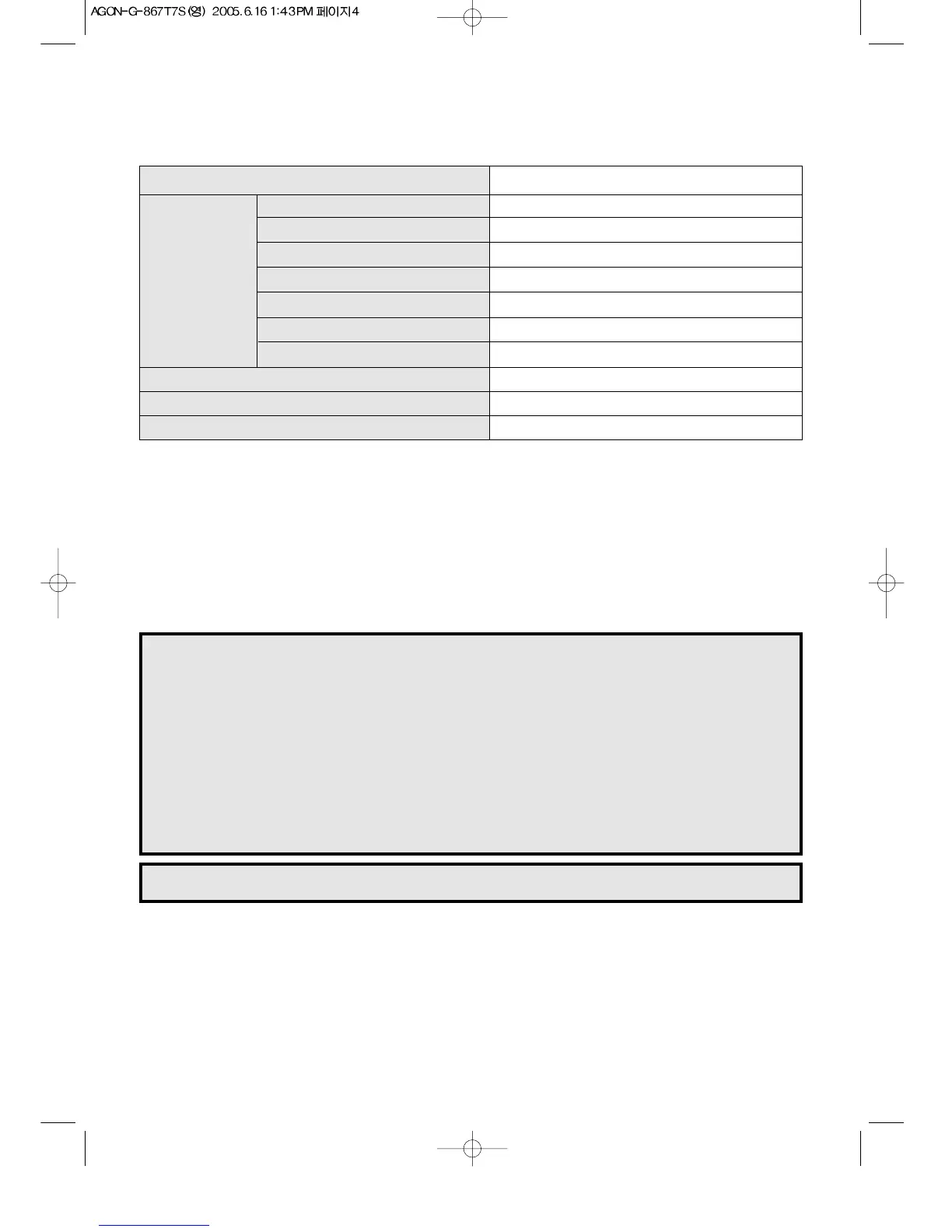 Page #5 background image