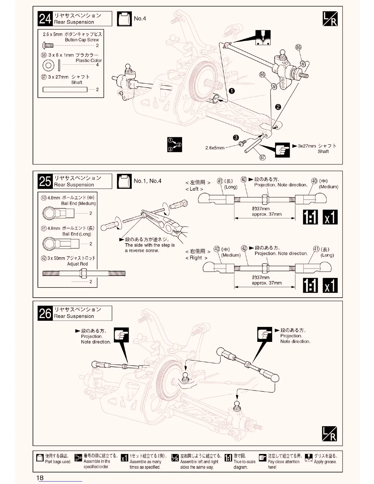 Page #18 background image