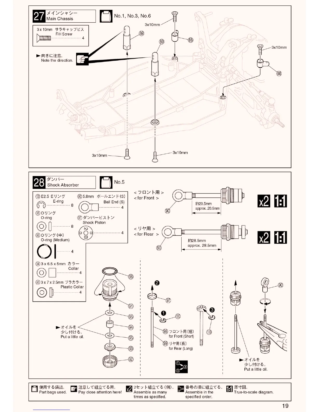 Page #19 background image