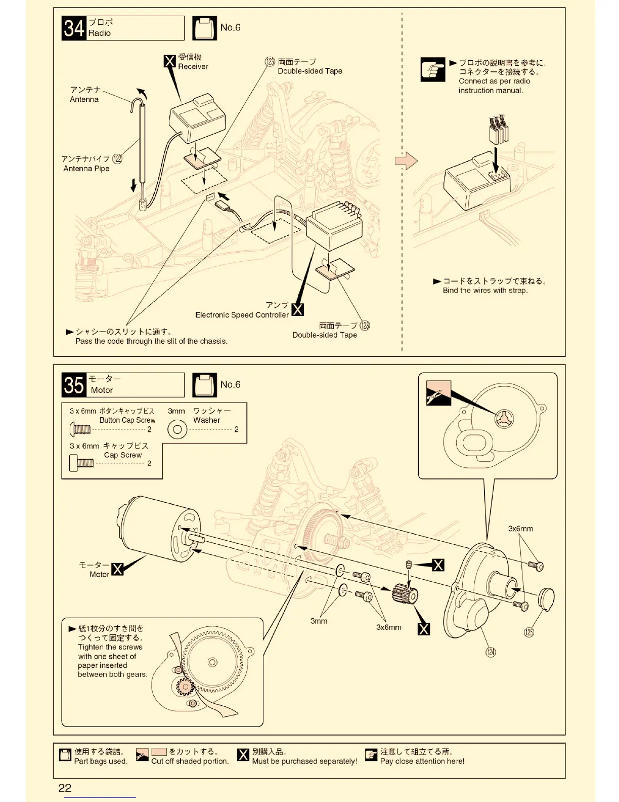 Page #22 background image