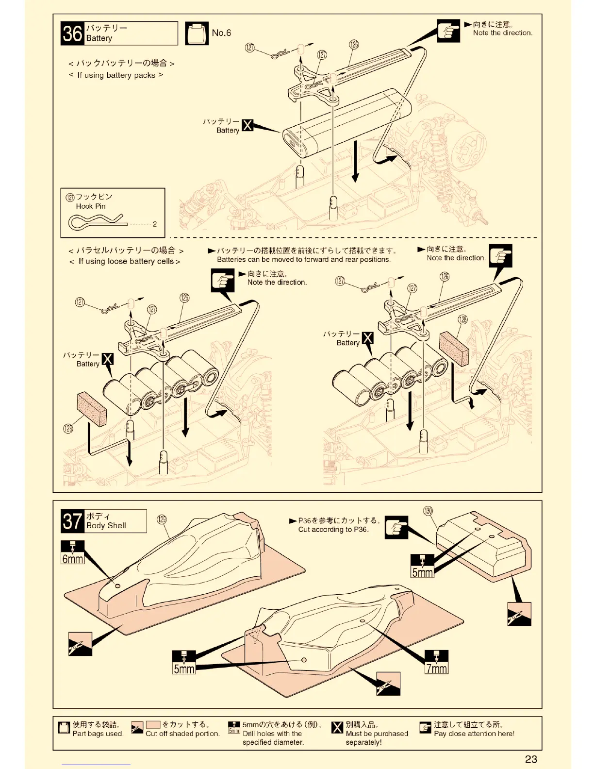 Page #23 background image