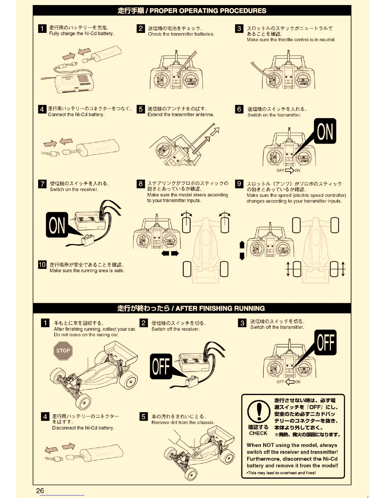 Page #26 background image