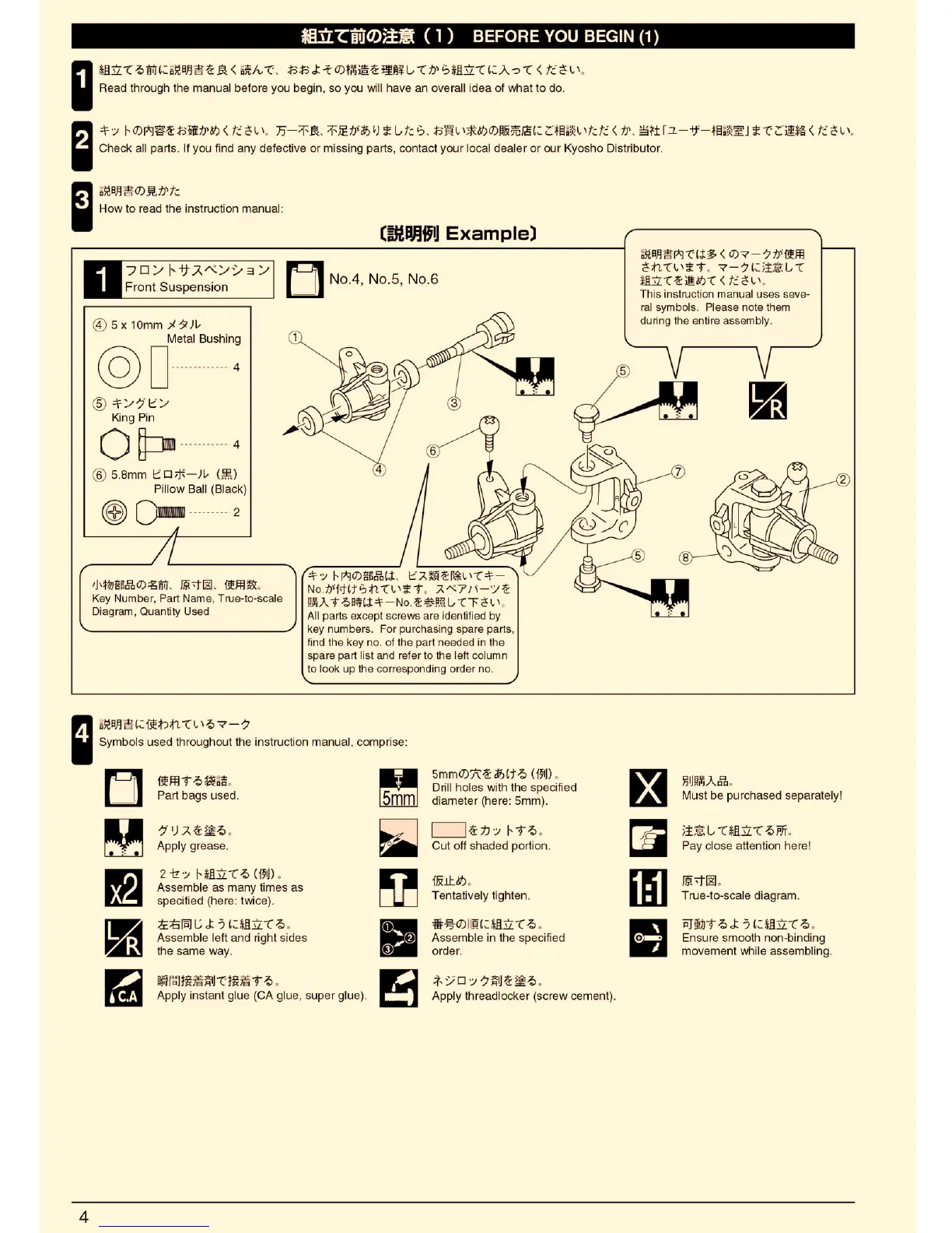 Page #4 background image