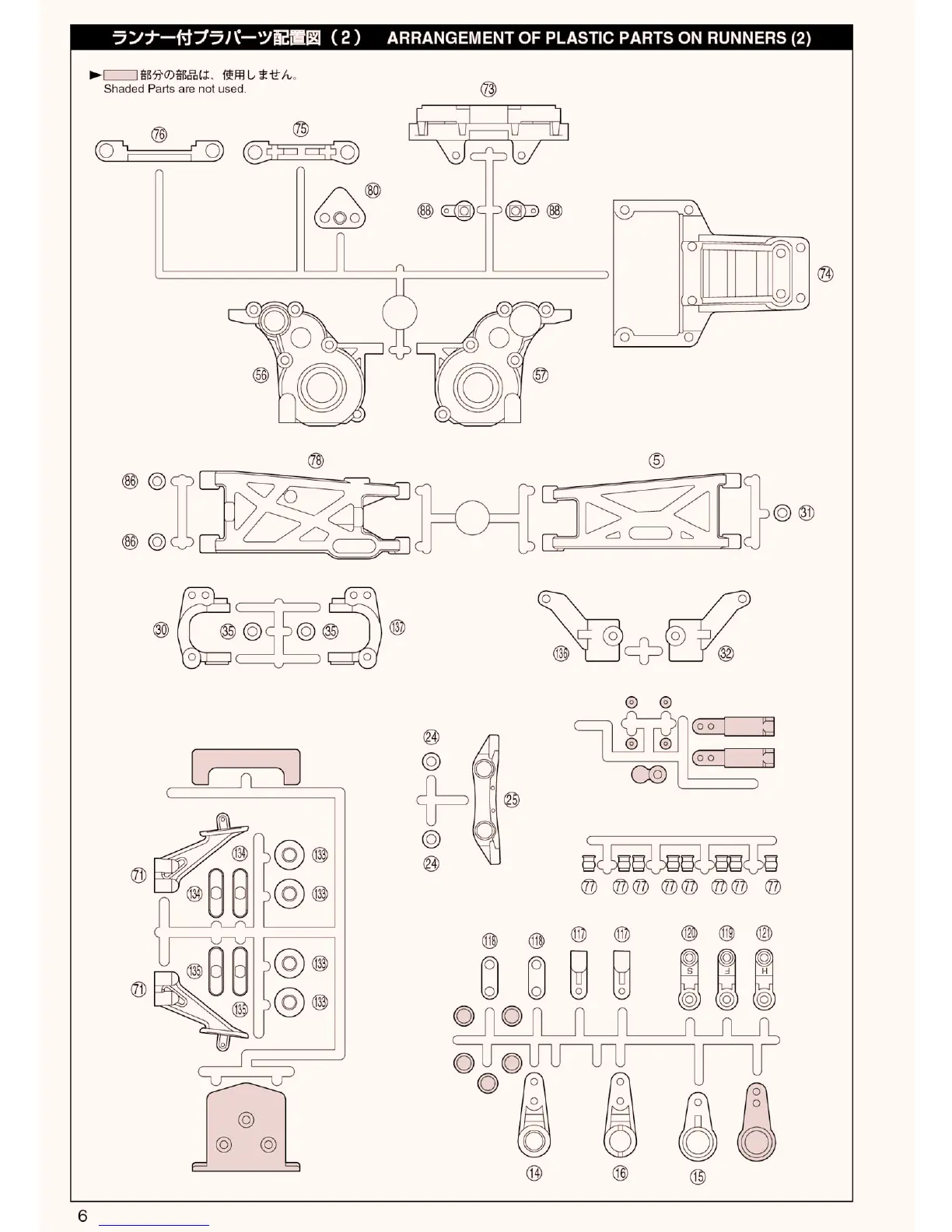 Page #6 background image