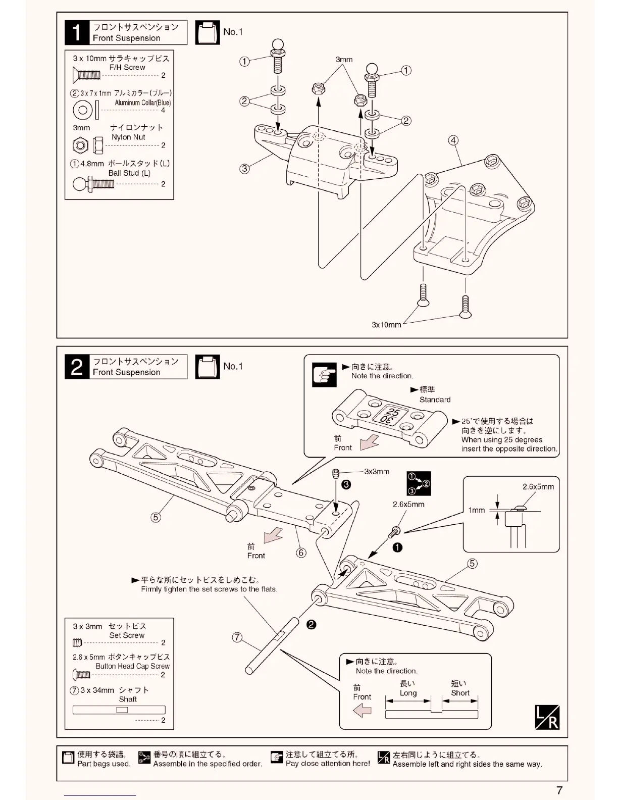 Page #7 background image