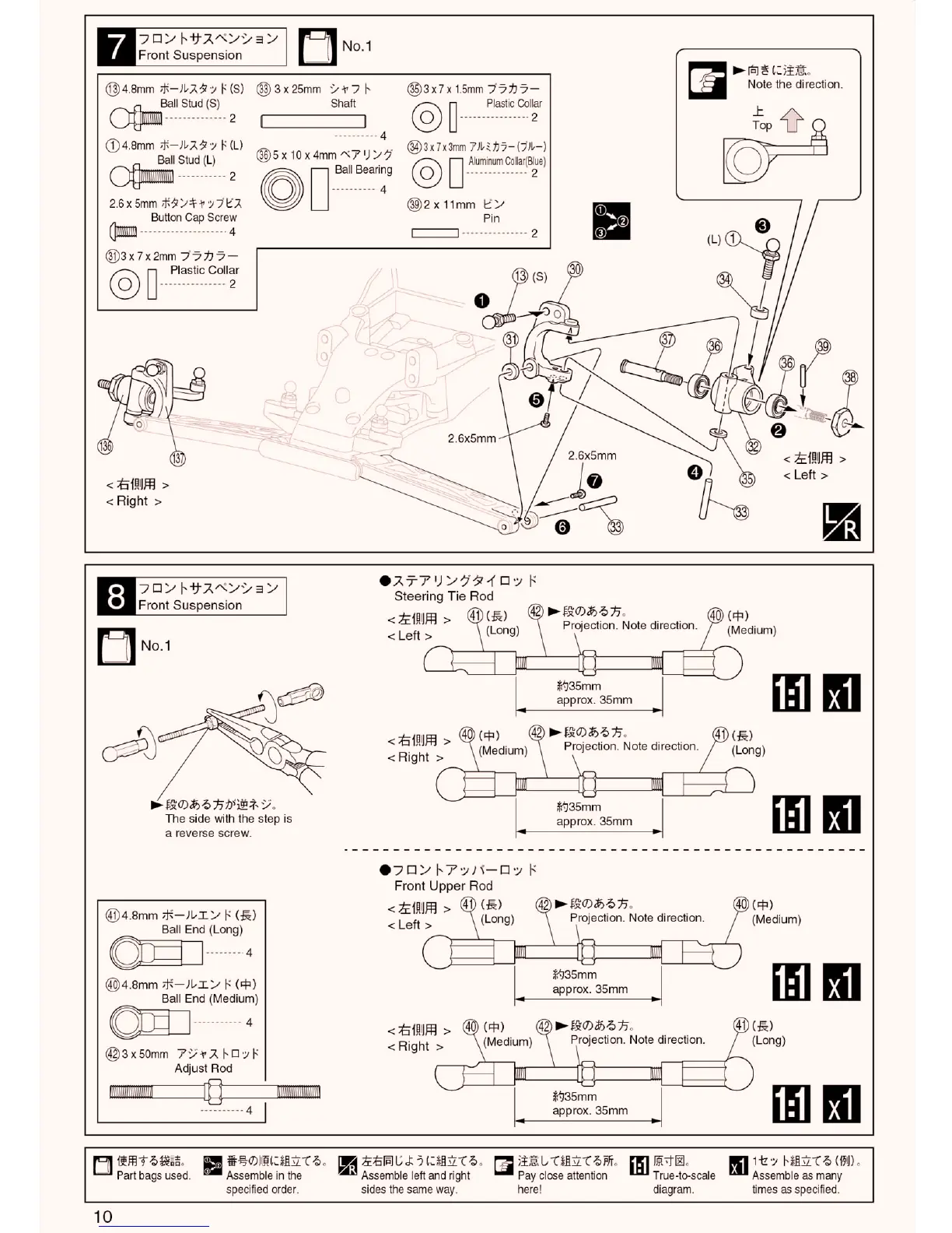 Page #10 background image