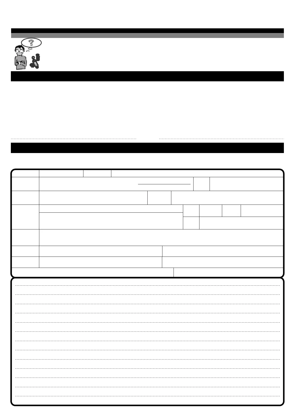 Page #34 background image