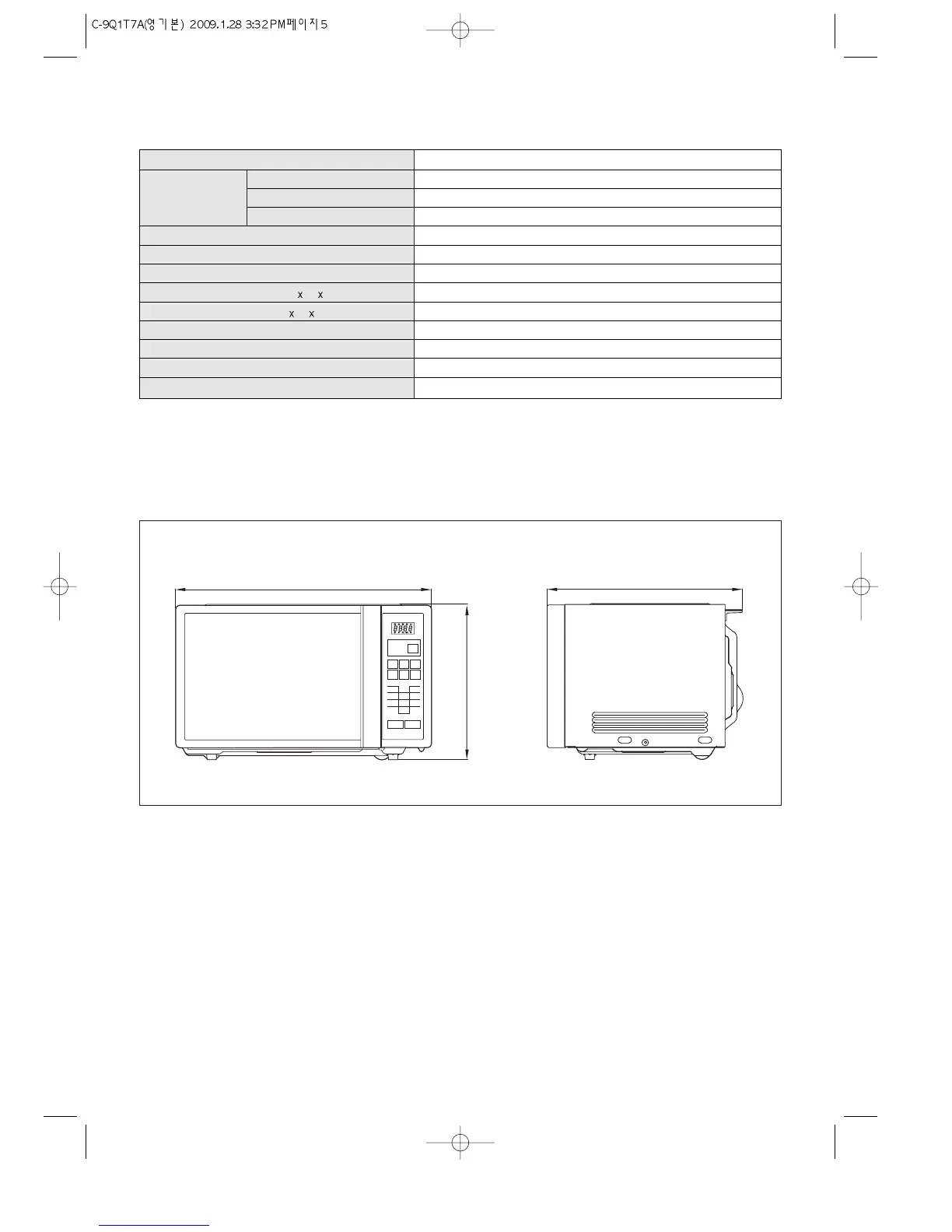 Page #7 background image
