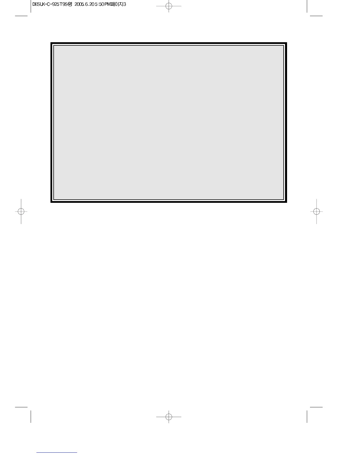 Page #2 background image