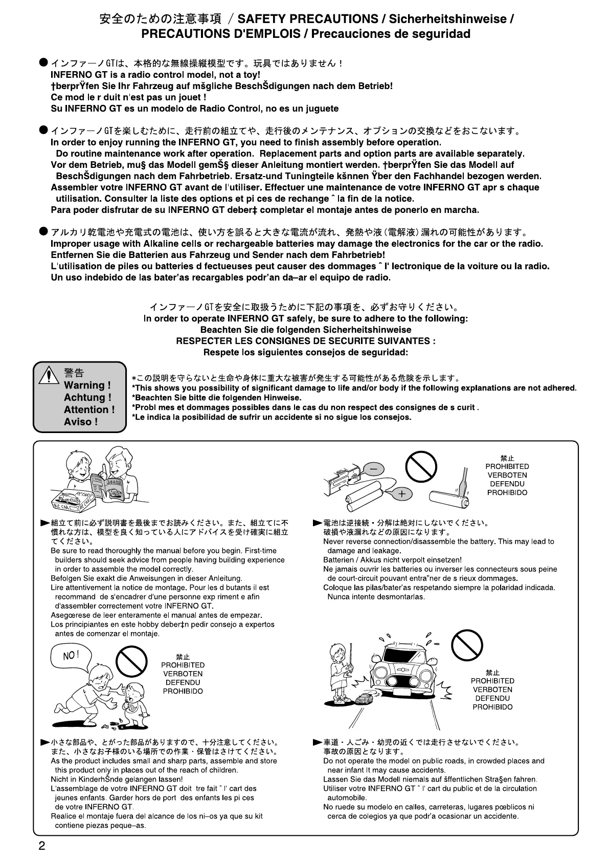 Page #2 background image