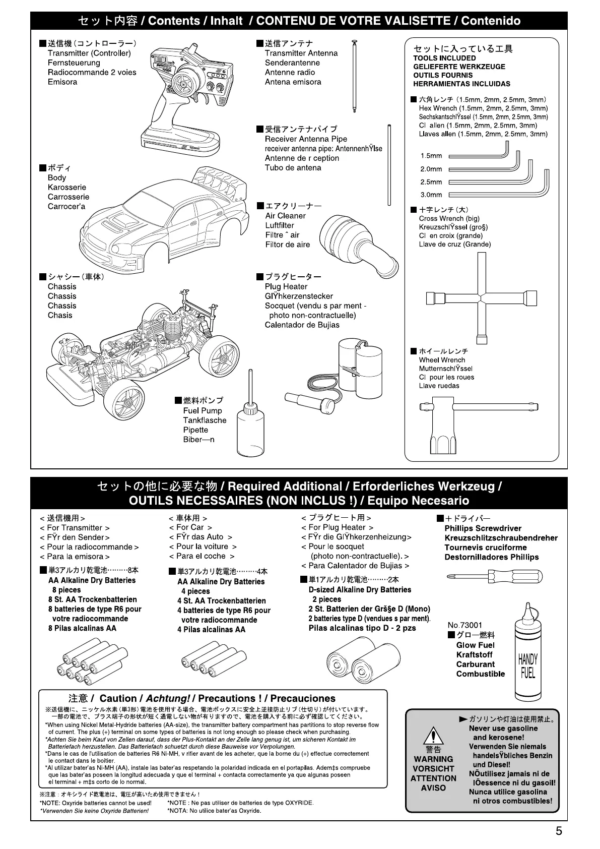 Page #5 background image