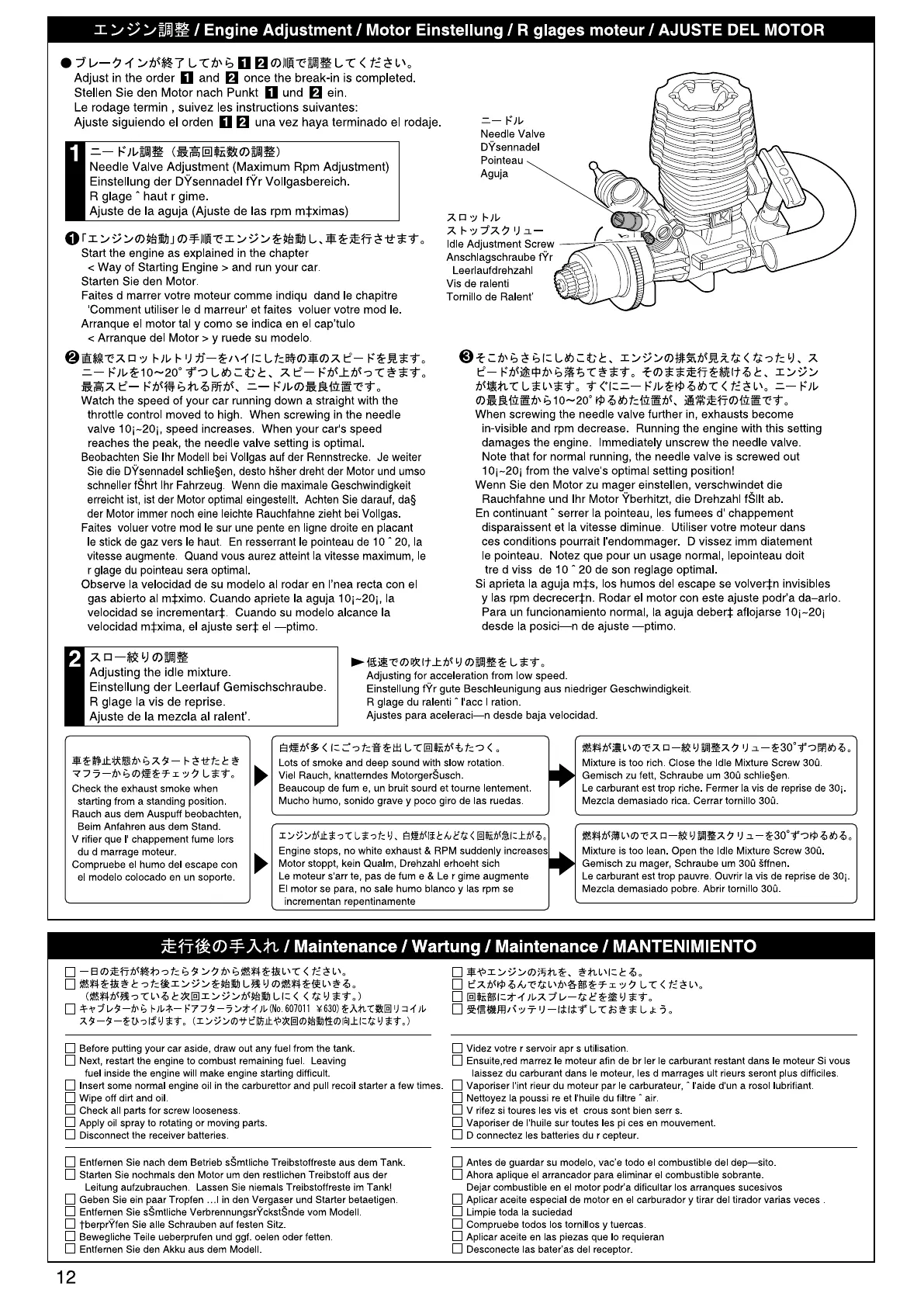 Page #12 background image