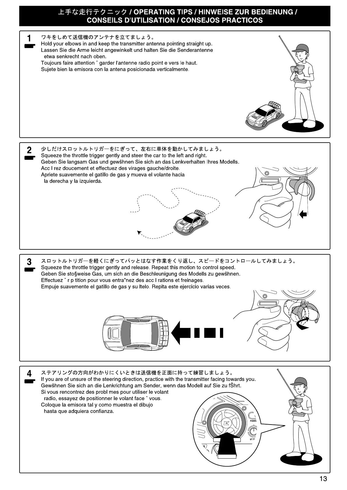 Page #13 background image