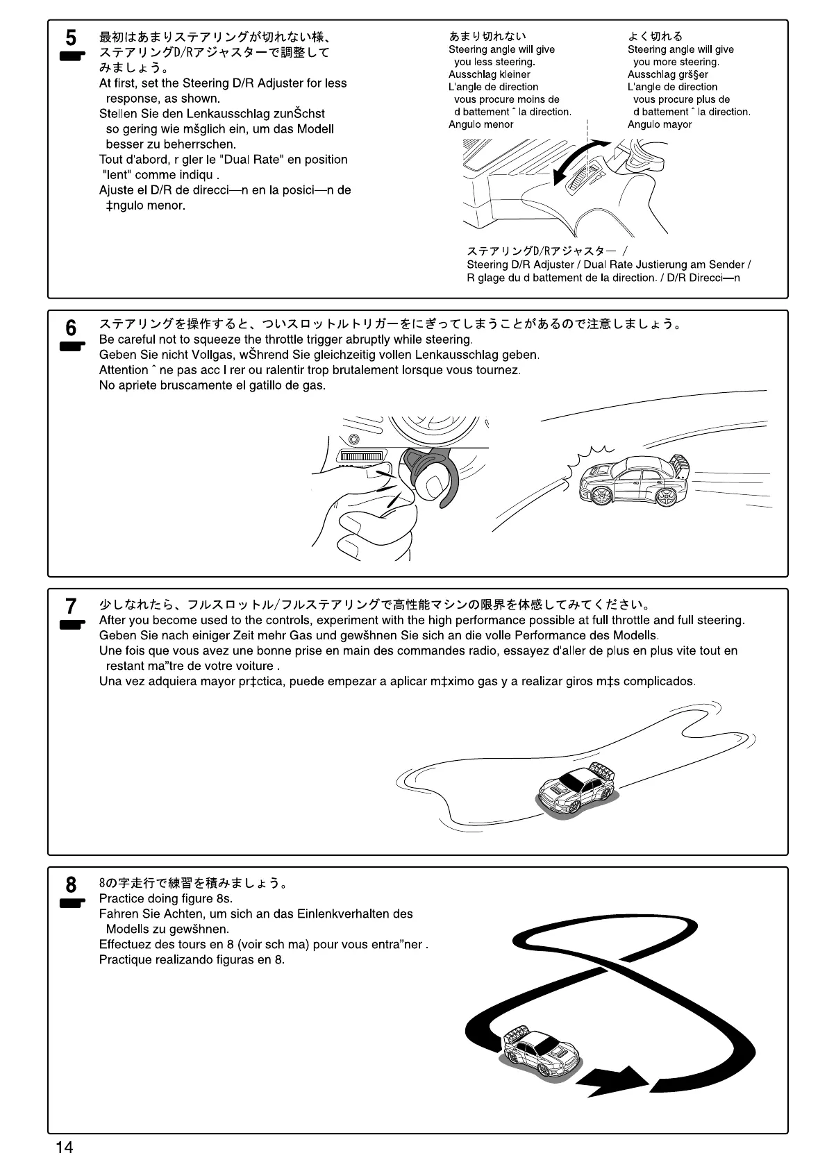Page #14 background image