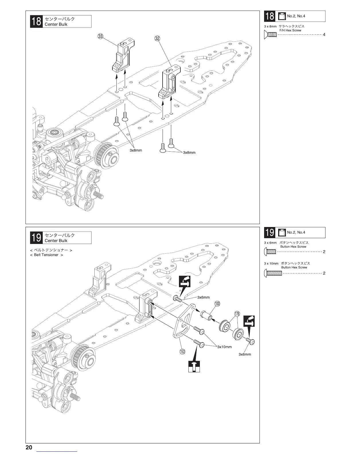 Page #20 background image