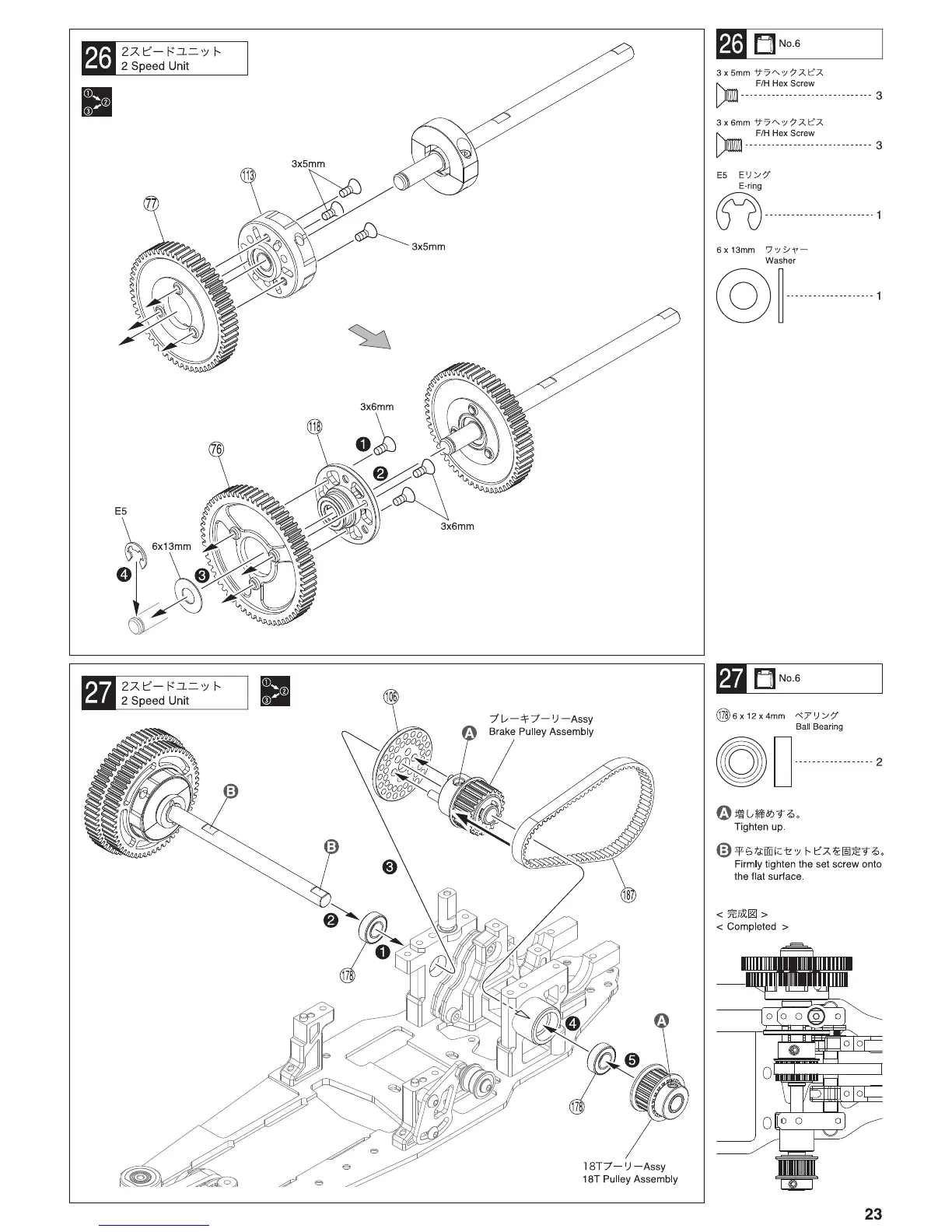 Page #23 background image