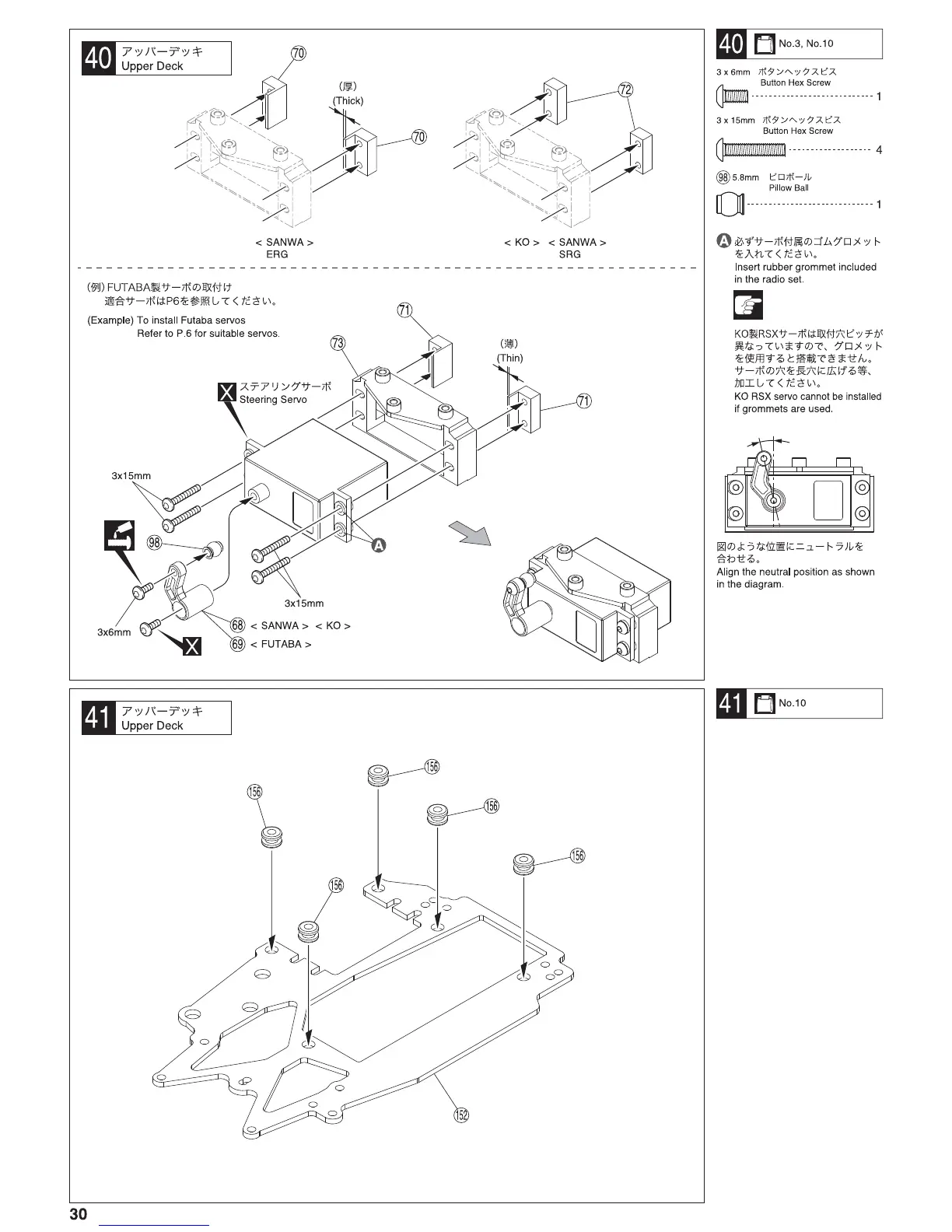 Page #30 background image
