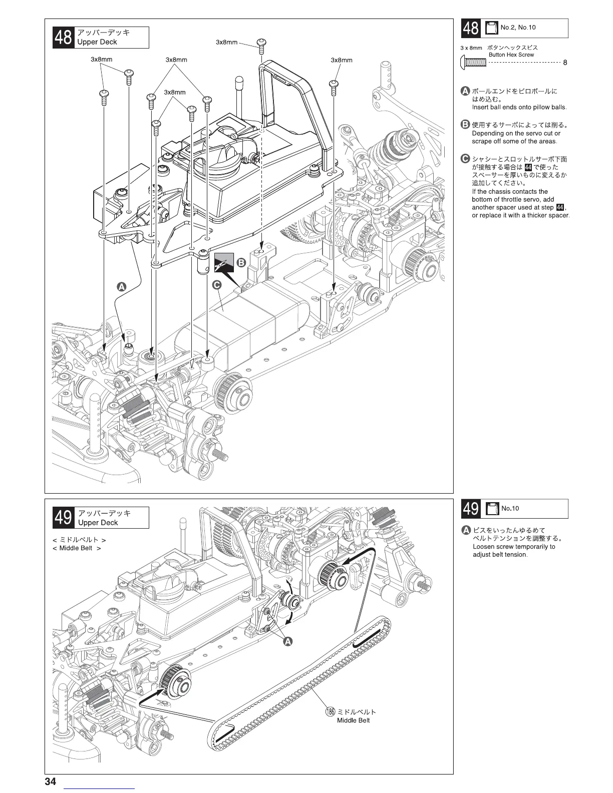 Page #34 background image
