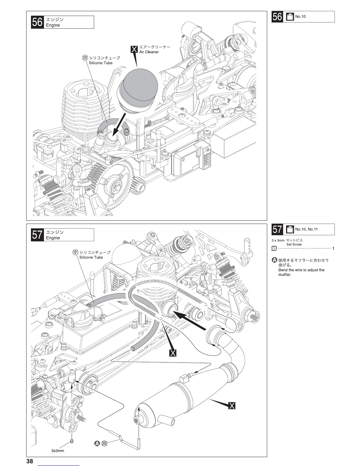 Page #38 background image