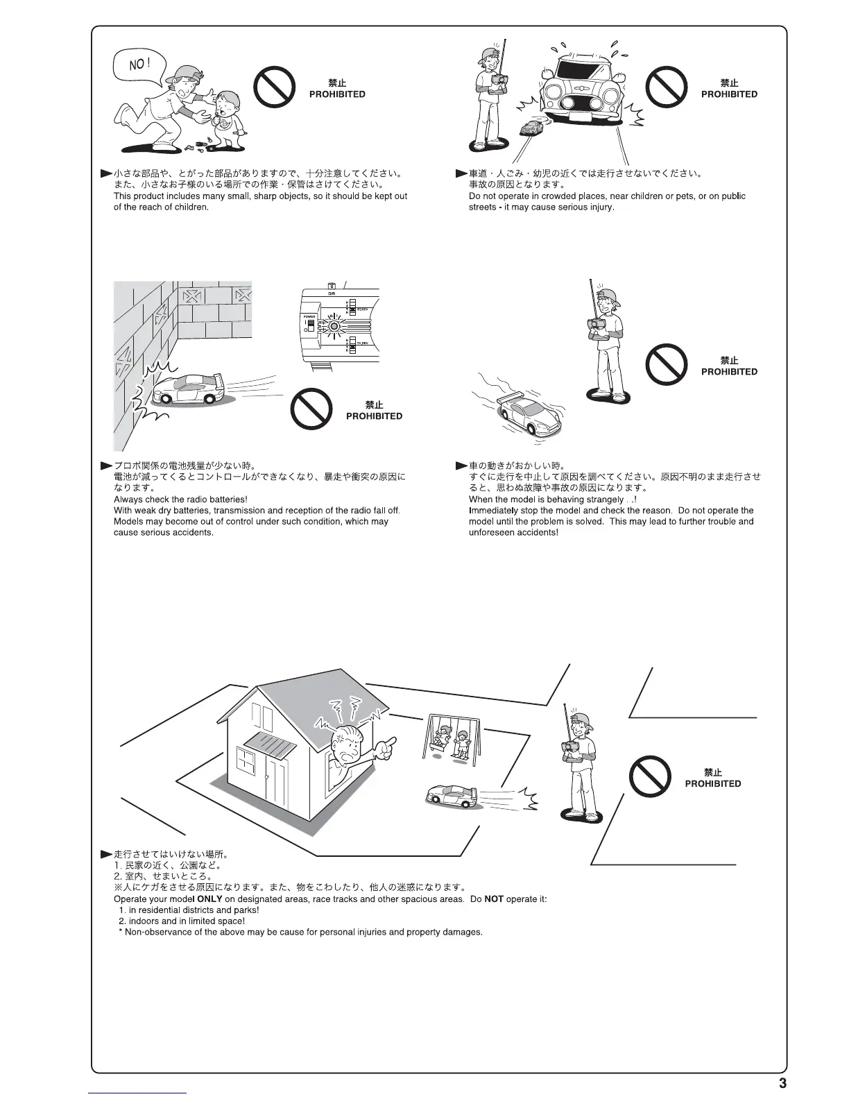 Page #3 background image