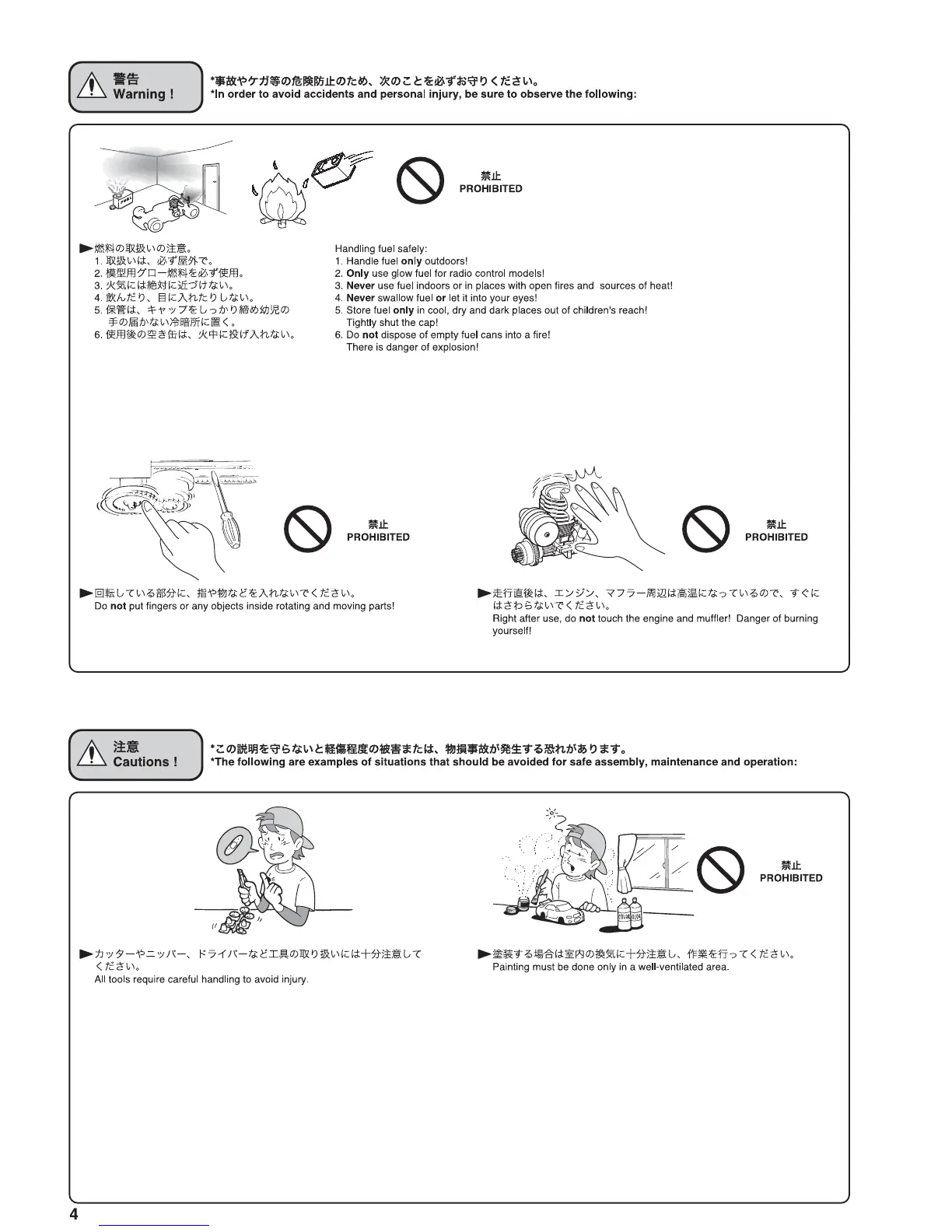Page #4 background image