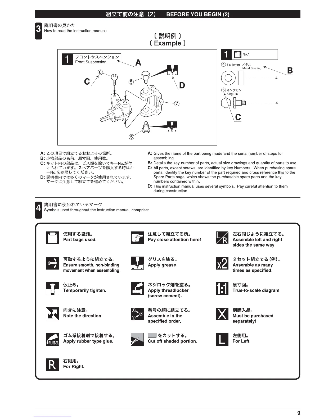 Page #9 background image