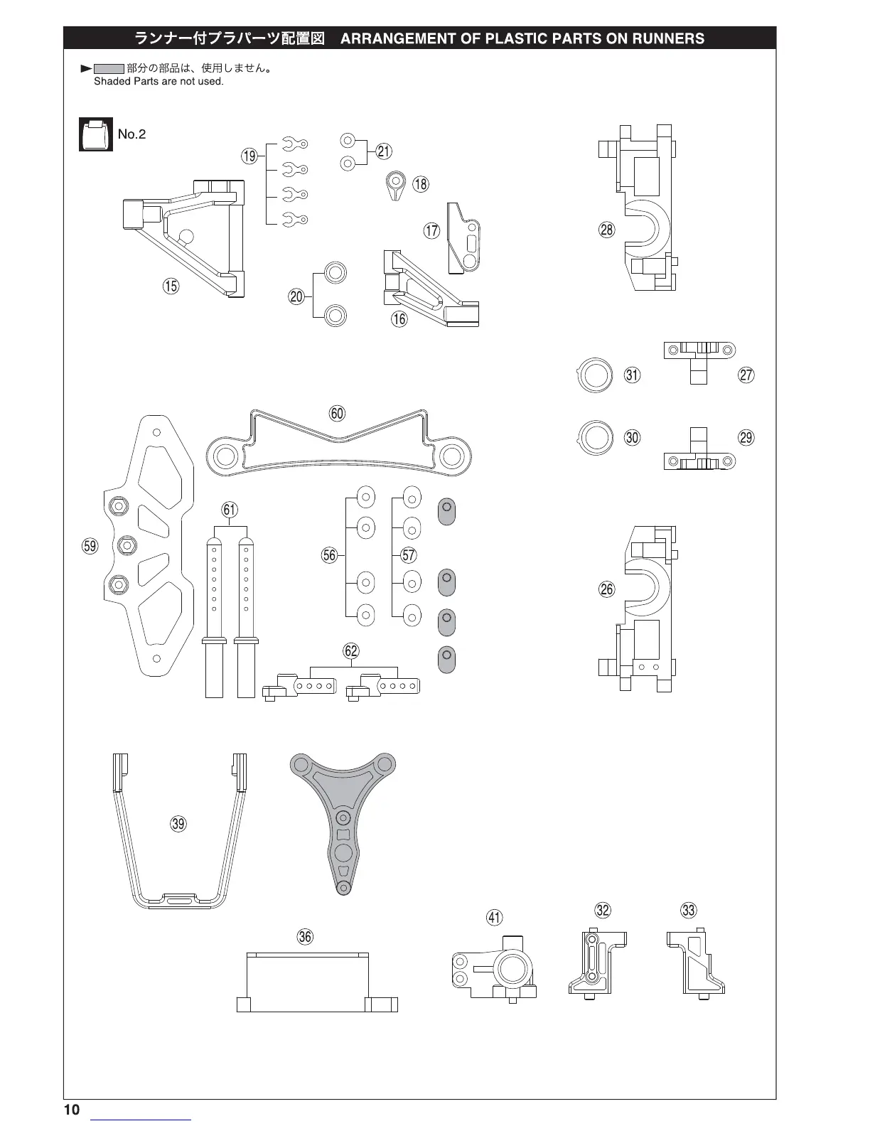 Page #10 background image