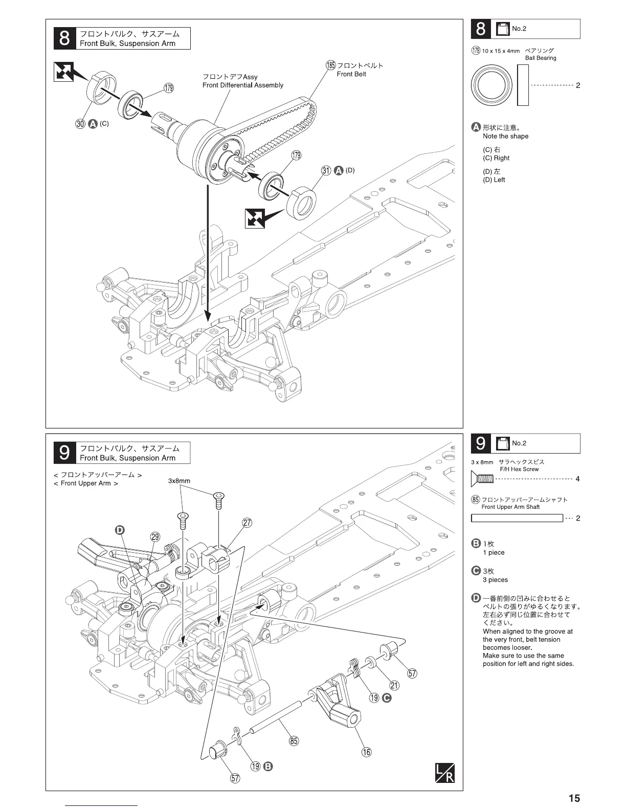 Page #15 background image
