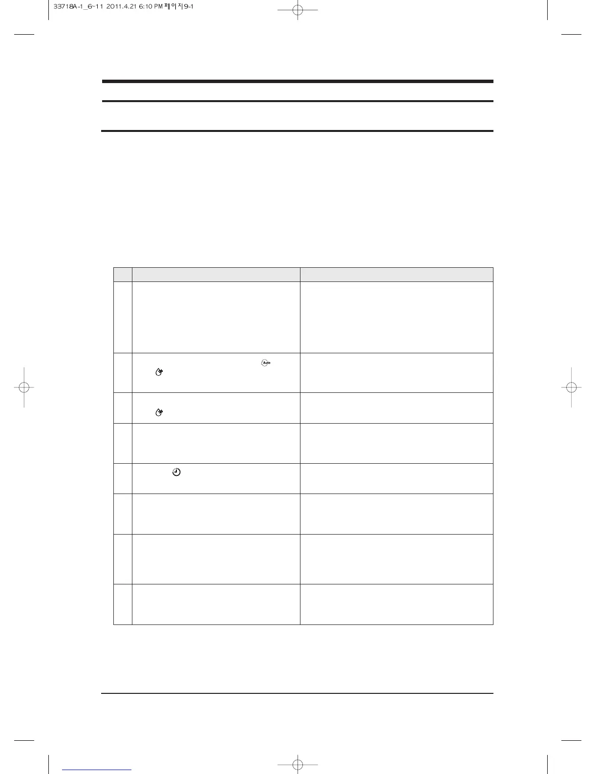 Page #92 background image