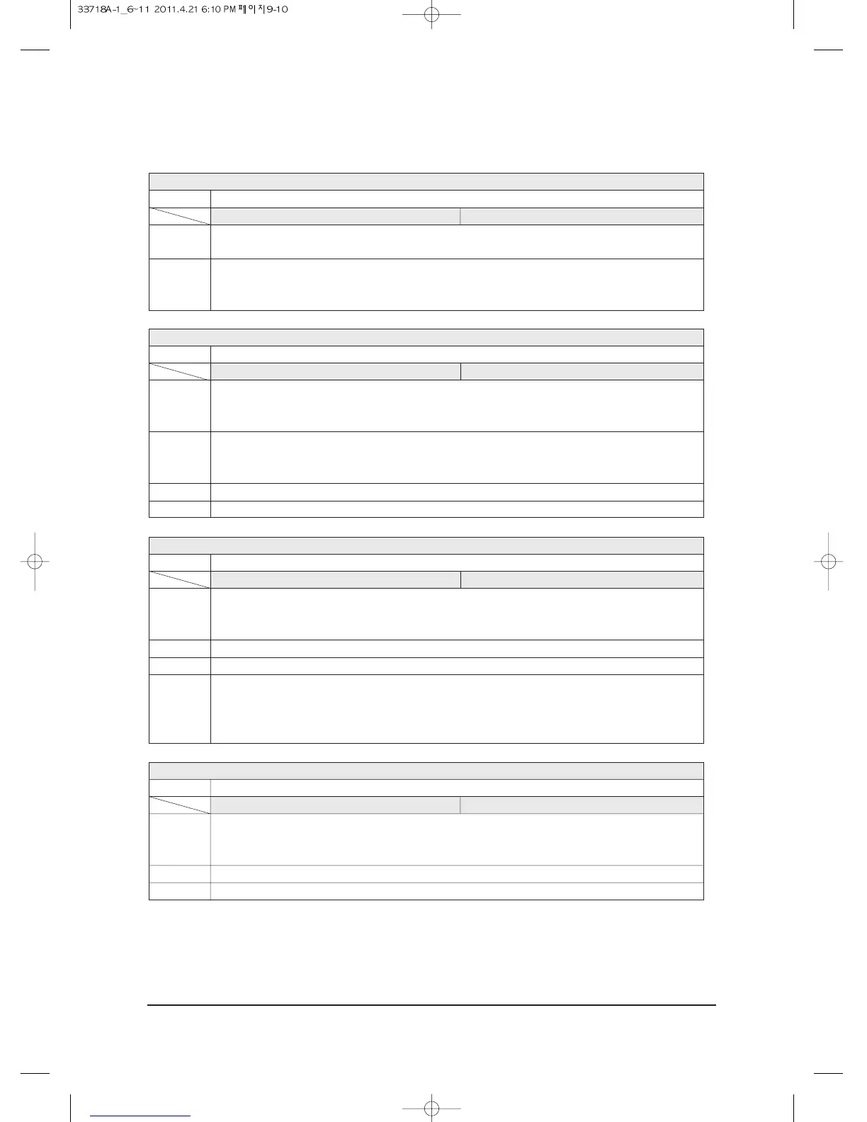 Page #101 background image