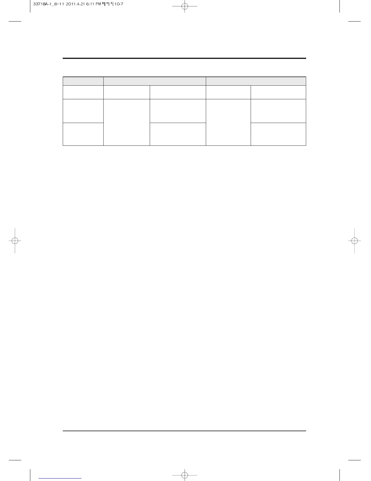 Page #116 background image